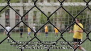 В гостях: где и как живет 45-летняя Тина Канделаки