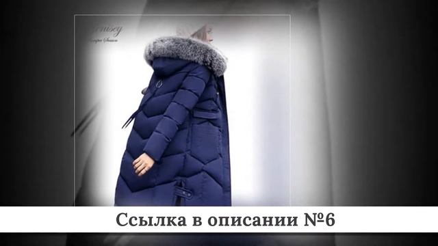 ТОП-10 Женских зимних курток из китая #2 смотреть онлайн