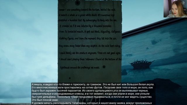 Прохождение The Shore ? Непонятно, но это же Лавкрафт! смотреть онлайн