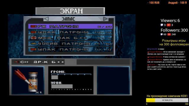 Ностальгия-стрим #2 - Dino Crisis (1999) + розыгрыш игры "Syrian Warfare" смотреть онлайн