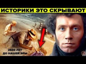 Историки издеваются над нами! Славянские надписи до нашей эры