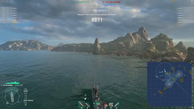 Фарм, ранги и просто так - World of Warships смотреть онлайн