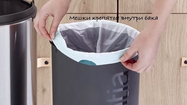 Brabantia педальный мусорный бак 30 литров смотреть онлайн