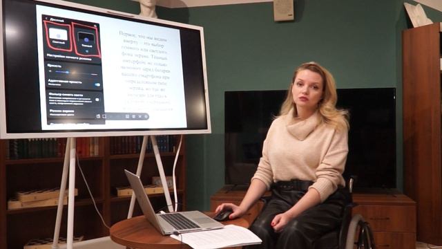 #ОСВОЙГАДЖЕТ - Часть №3 смотреть онлайн