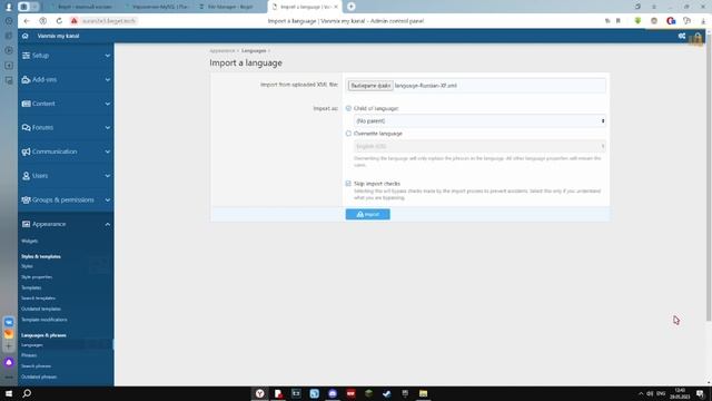 КАК создать ФОРУМ БЕСПЛАТНО для ИГРОВЫХ ПРОЕКТОВ MINECRAFT/SAMP? смотреть онлайн