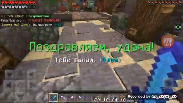 КАК ПАЛУЧИТЬ ОПЕРАТОРА НА СЕРВЕРЕ Hypego.ru 1.1.5 ОТВЕТ ЗДЕСЬ