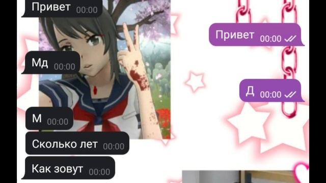 АНОНИМНЫЙ ТРЕШ ЧАТ •| гача/гача клуб/чаты|• смотреть онлайн