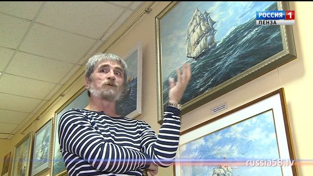 «Время. Море. Корабли» Александра Заикина. Видеобуклет смотреть онлайн
