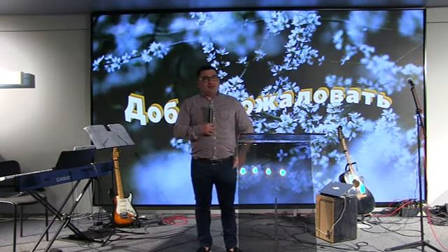 ВОСКРЕСНОЕ БОГОСЛУЖЕНИЕ ЦЕРКОВЬ СЛОВО ЖИЗНИ ОРЕХОВО ЗУЕВО ПРЯМАЯ ТРАНСОАЦИЯ 29 05 2022 ГОД смотреть онлайн