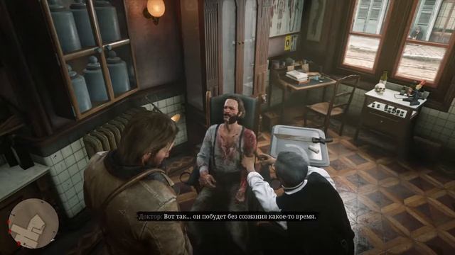 Red Dead Redemption 2 - Здарова доктор! Держи лапу! смотреть онлайн