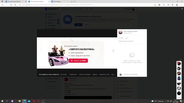 СКОЛЬКО СТОИТ ТЮНИНГ НА DODGE SRT? И КАКОЙ ПРИЗ ДАДУТ ЗА КВЕСТ? МАЛИНОВКА РП смотреть онлайн