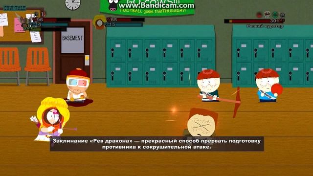 South park- the Stick of Truth #1 Прохождение миссии в школе-освобождение Крейга смотреть онлайн