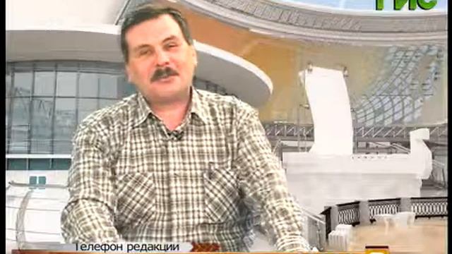 "Город С" №1260 смотреть онлайн