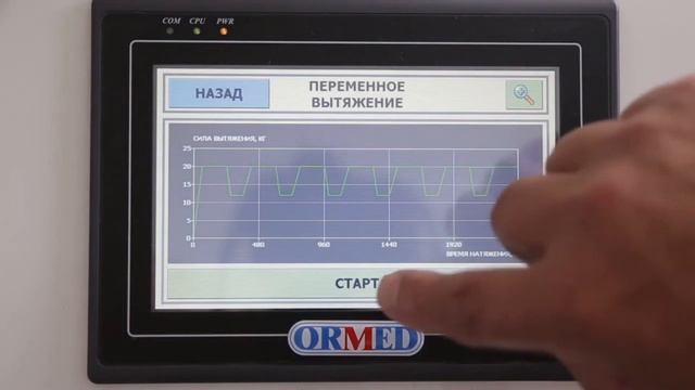 Гидромассажная ванна АКВАТРАКЦИОН Ormed смотреть онлайн