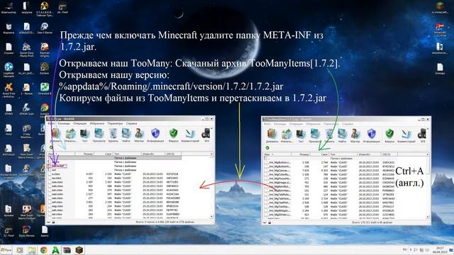 Как установить мод на Minecraft 1.7.2 БЕЗ Forge смотреть онлайн