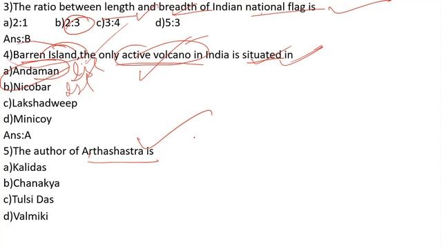Assam Forest Exam 2020/Previous Years Paper Discussion/General Knowledge MCQ/part 2/Assam HS TET/ смотреть онлайн