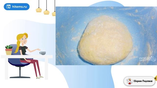 Сборник рецептов