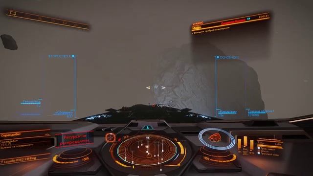 Elite Dangerous 3.3/подрыв астероида/ГАЙД смотреть онлайн
