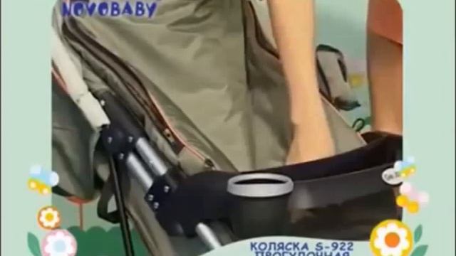 Коляска прогулочная GEOBY C922 смотреть онлайн