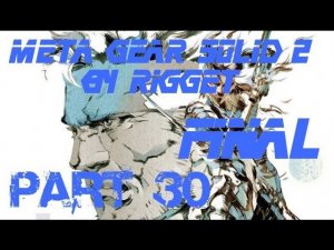 Metal Gear Solid 2 Прохождение с комментариями Часть 30 Финал!