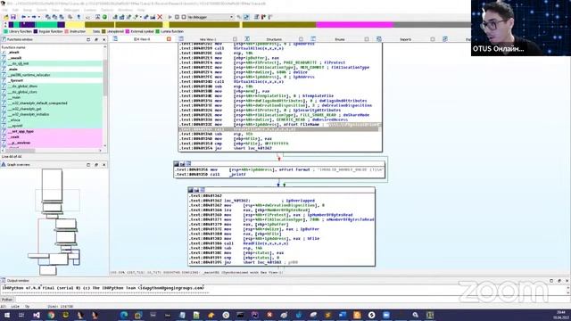 Демо-занятие курса «Reverse-Engineering»