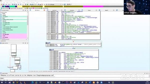 Демо-занятие курса «Reverse-Engineering»