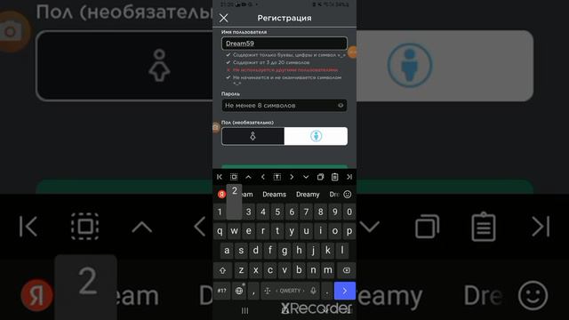 как зарегистрироваться в роблокс смотреть онлайн