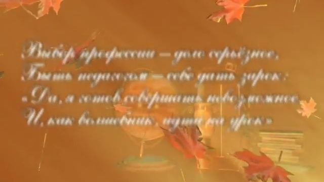 "Я иду на урок"- клип смотреть онлайн