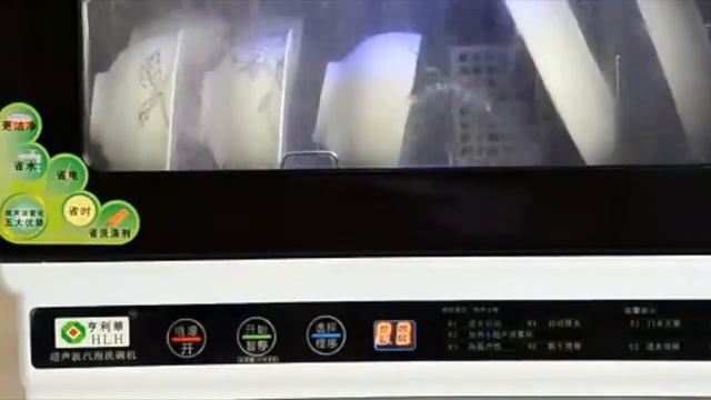 HLH Dishwasher смотреть онлайн