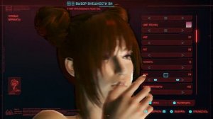 Cyberpunk 2077 Создание красивого женского персонажа/ Creating a beautiful female character