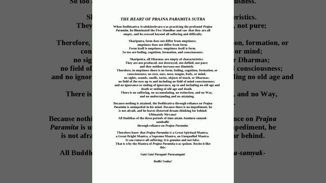 The Heart of Prajna Paramita (Pali) | Mantra of Emptiness | Heart Sutra смотреть онлайн