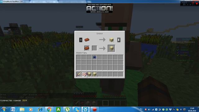 bed wars ч.1 победа - сломал 2 кровати (^_^) смотреть онлайн