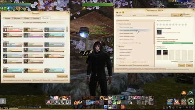 Гайд по профессиям в ArcheAge 5.5 + описание "Легенд" смотреть онлайн