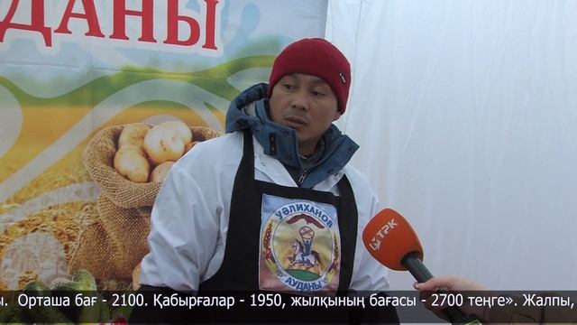 Дәстүрлі жәрмеңке смотреть онлайн