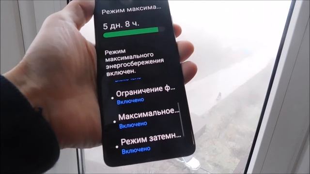 Почему на самсунг а51 быстро разряжается аккумулятор даже новый смотреть онлайн