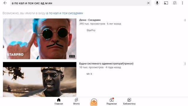 ЗаГоВор мировой Элиты! От земли останется ДЮНА-ДУ Ю НА!!! смотреть онлайн