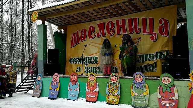 Масленица 2018 Ярцево театрализованная концертная программа "Масленица хороша - широка ее душа!" ч смотреть онлайн