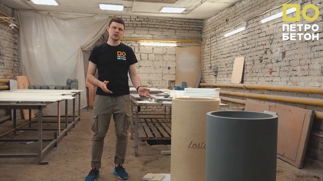 Наше производство БЕТОННЫХ ИЗДЕЛИЙ! смотреть онлайн