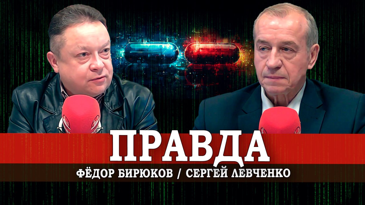 Бытие определяет сознание