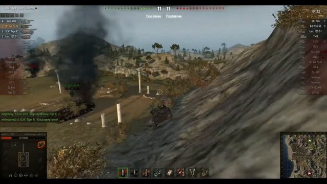 Вафля или же Waffenträger auf Pz. IV смотреть онлайн