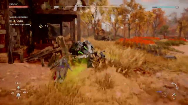 Horizon Forbidden West Прохождение #4 смотреть онлайн