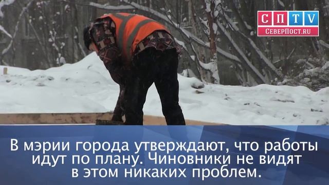 Ремонт дворов в Мурманске ещё не закончен смотреть онлайн