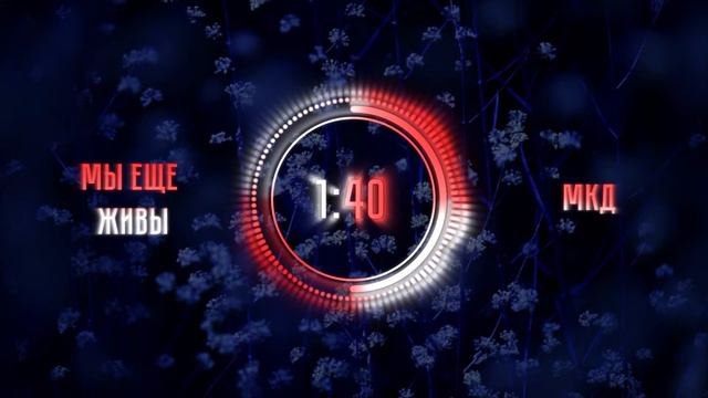 Мы еще живы - Многоквартирный дом смотреть онлайн