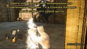 ГАЙД Где найти Третье Кольцо Дракона - [Dark Souls 2]