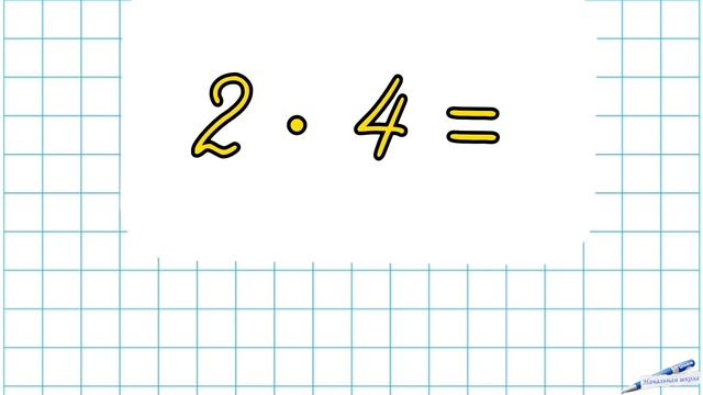 ТАБЛИЦА УМНОЖЕНИЯ / УЧИМ ТАБЛИЦУ УМНОЖЕНИЯ ПРАВИЛЬНО/ ТАБЛИЦА ПИФАГОРА смотреть онлайн