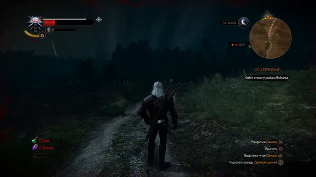 Проходим The Witcher 3: Wild Hunt смотреть онлайн