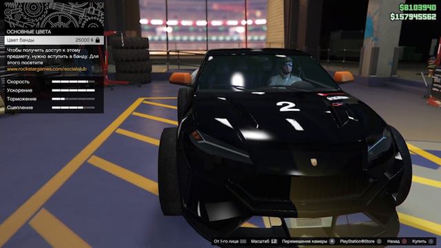 ⛔ОЧЕНЬ ЛЕГКИЙ СОЛО ГЛИТЧ НА ПЕРЕНОС ТЮНИНГА в GTA ONLINE 1.52 [PS4, PS5, XBOX] смотреть онлайн