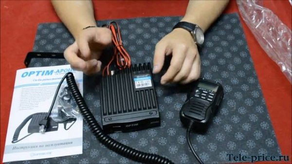 Обзор рации Optim Apollo