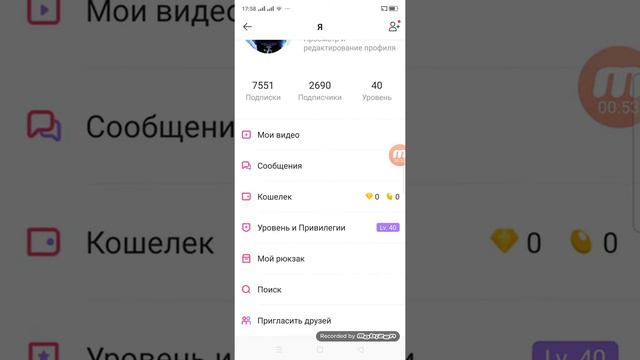 Как вирнуть свой старый канал в лайке смотреть онлайн