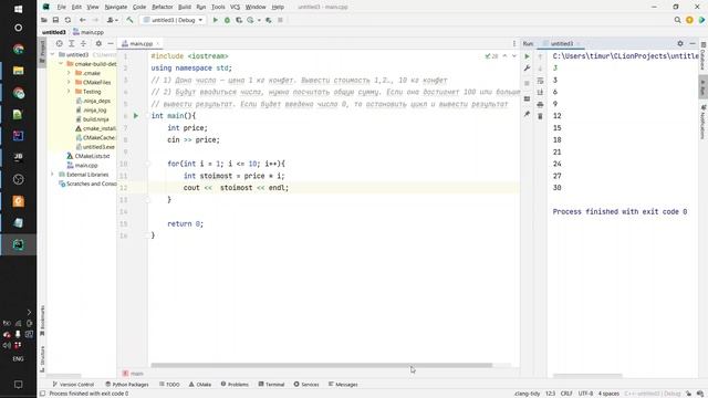 34. Циклы. Задачи и решения смотреть онлайн